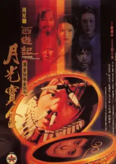 潮流合伙人